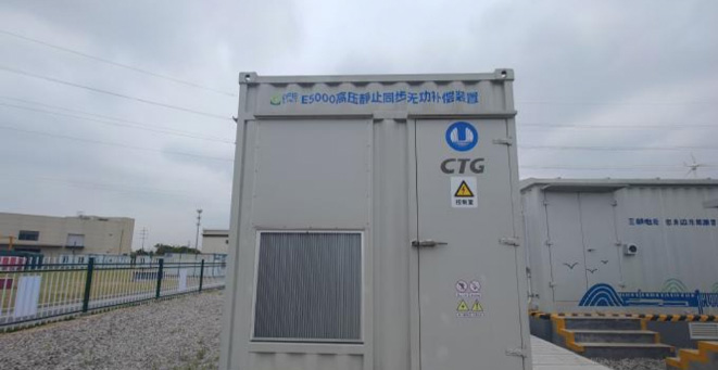 中国华能、中国电建平漫衍光伏10kV直挂式户外风冷SVG项目